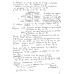 STAT. SYMPERS II 
